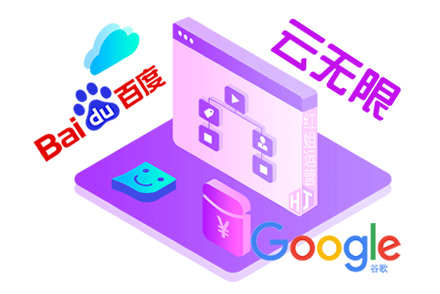 seo优化企业网站